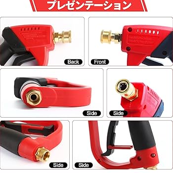 14mm ノズルチップ5個 4000PSI 高圧洗浄ショートガン M22 Amazon.co.jp: Smilerain 高圧洗浄ショートガン M22 14mm